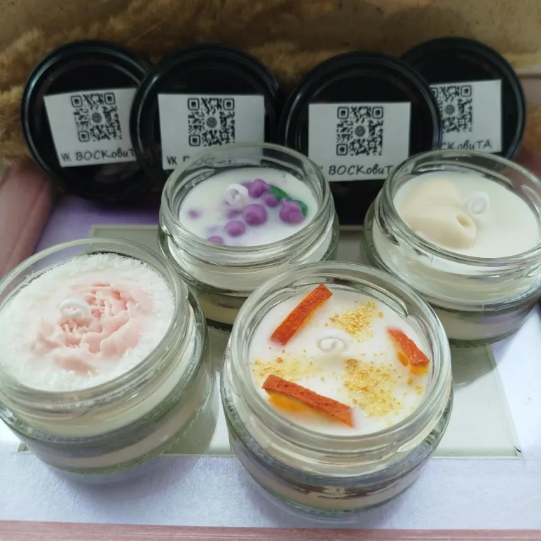 Свечи соевые ароматические в баночках 50 мл