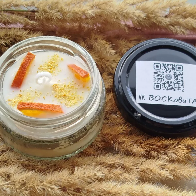 Свечи соевые ароматические в баночках 50 мл