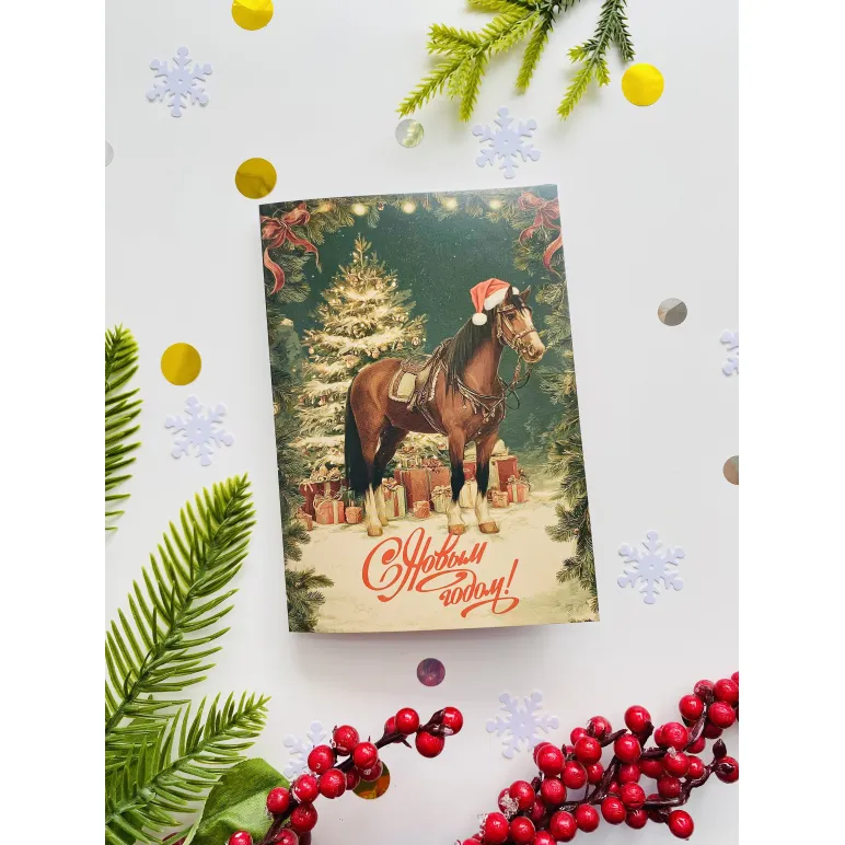 Открытка с 4 шоколадками Символ Года Ретро лошадь