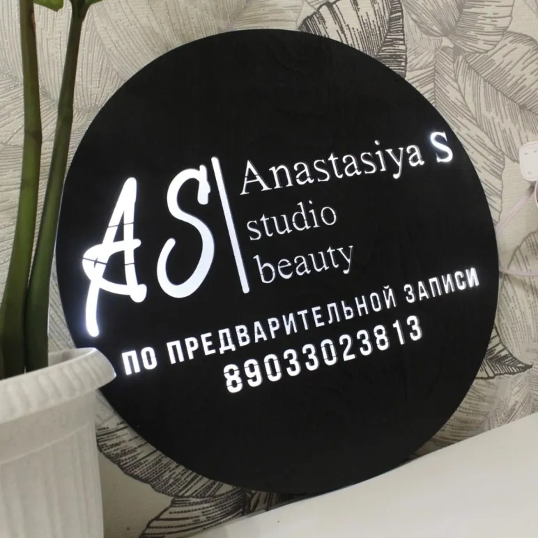 Вывески декоротивные на заказ