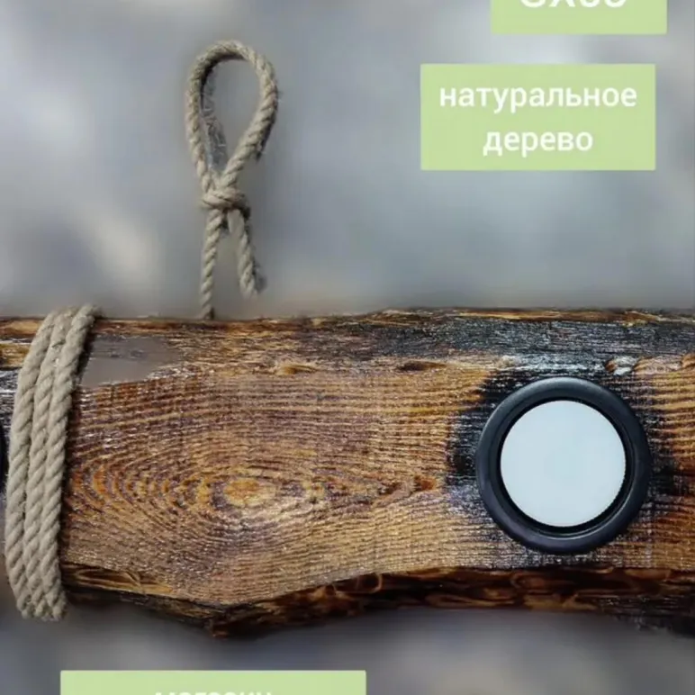 Потолочный светильник из дерева