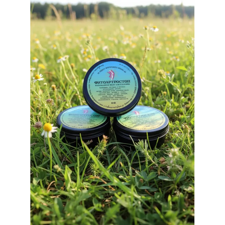 Мазь ФитоАртроСтоп, 50 мл