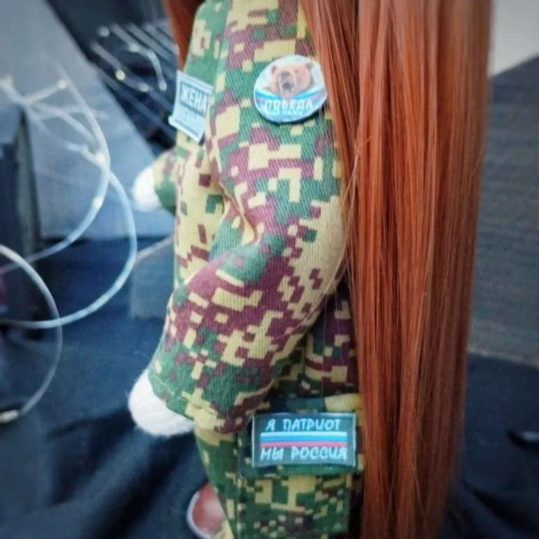 Подруга Героя