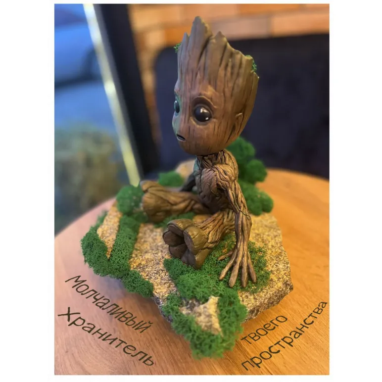 Грут статуэтка, ваза интерьерная Безмолвный Страж Твоего Галактического уголка