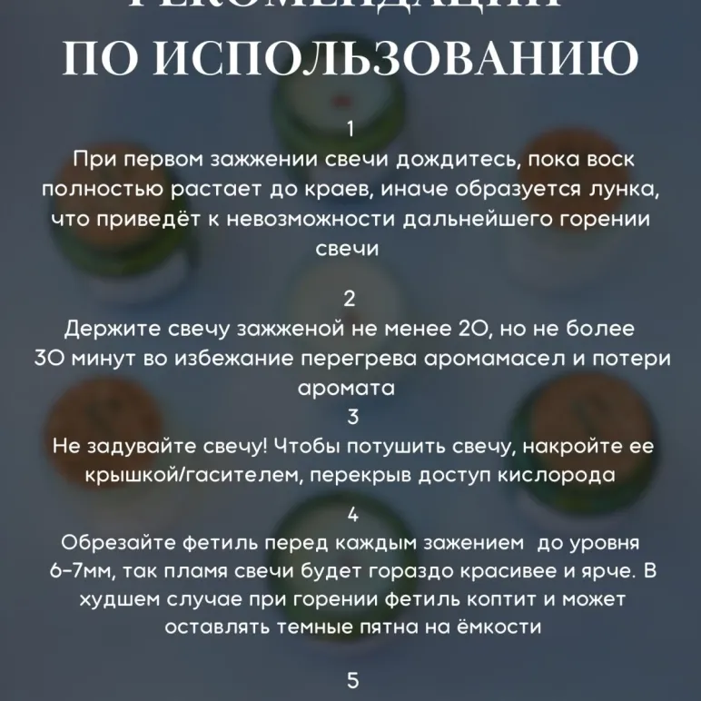 Свеча ароматическая PANED ART Кашемировое сияние, 100 мл.