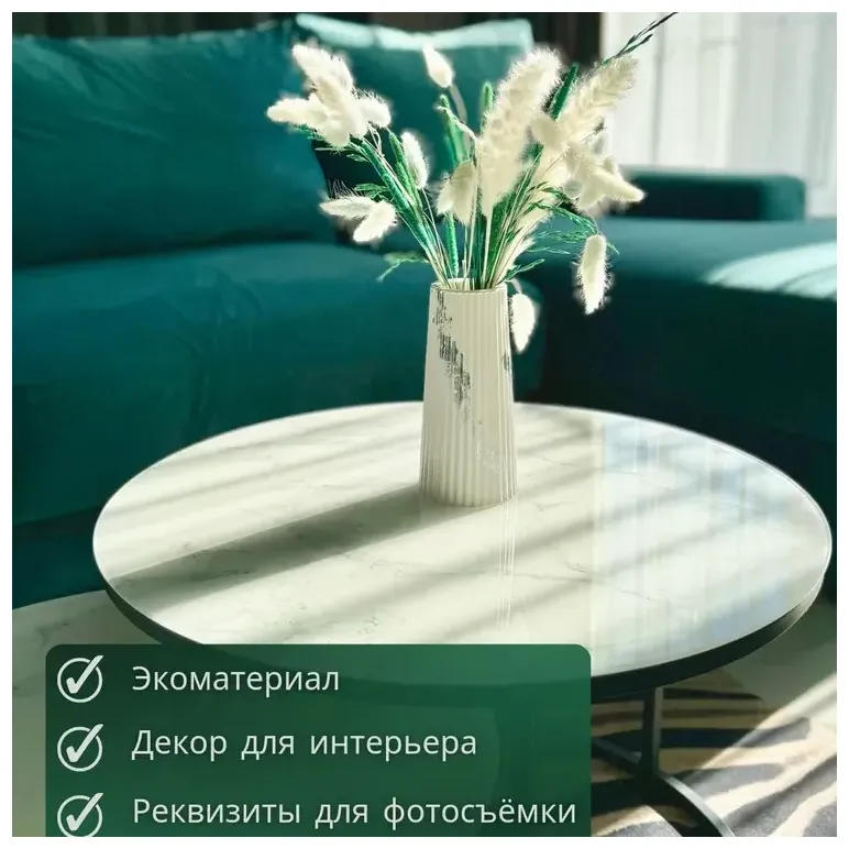 Ваза для сухоцветов декоративная гипсовая поталь "серебро"