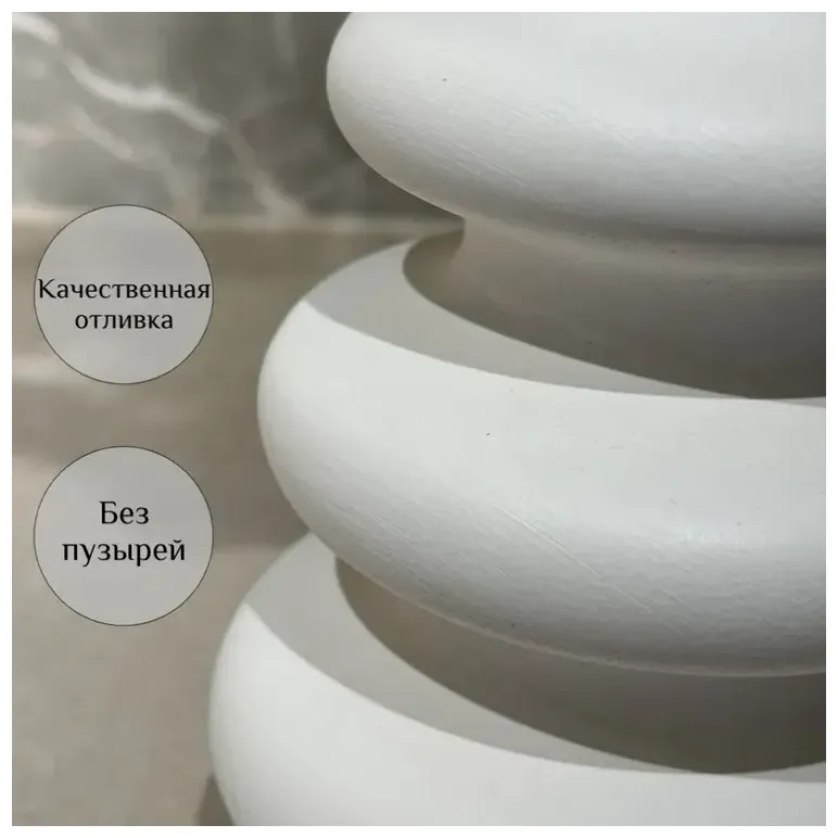 Ваза из гипса для сухоцветов "Ханой"