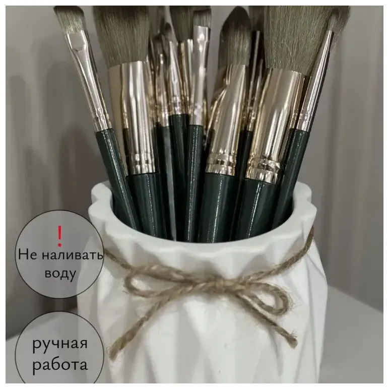 Ваза из гипса для сухоцветов