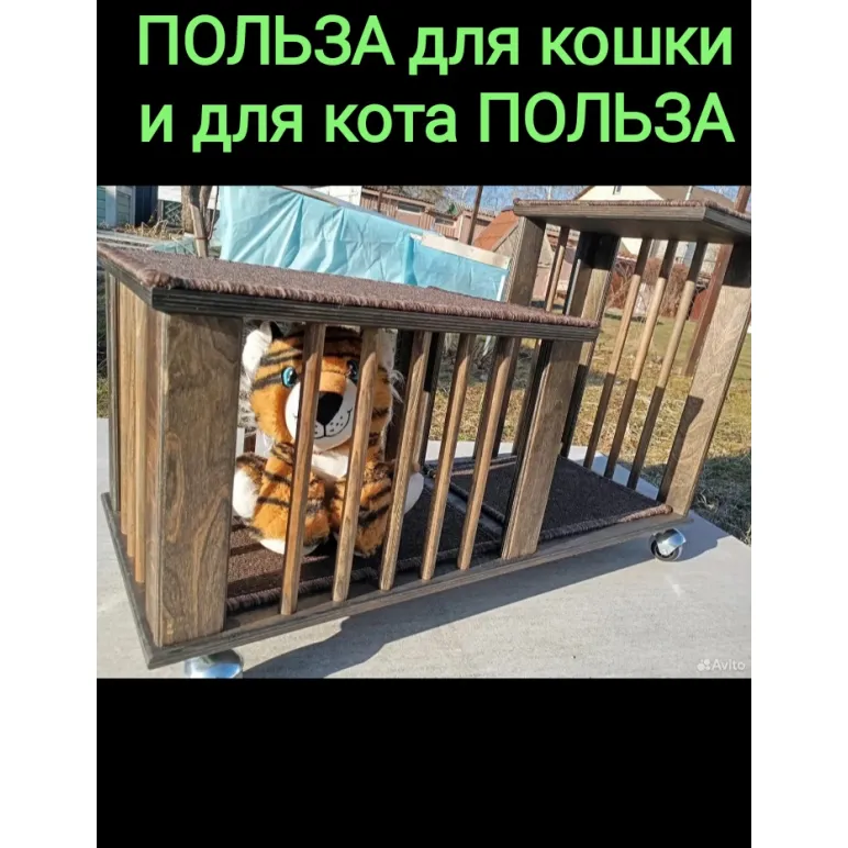 Дом Лежанка для кошек и собак