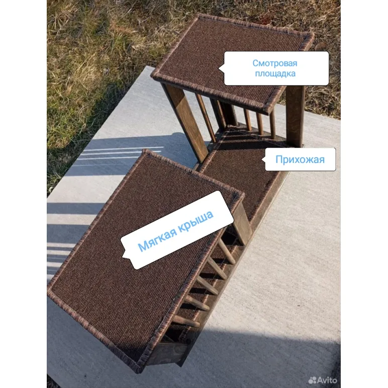 Дом Лежанка для кошек и собак