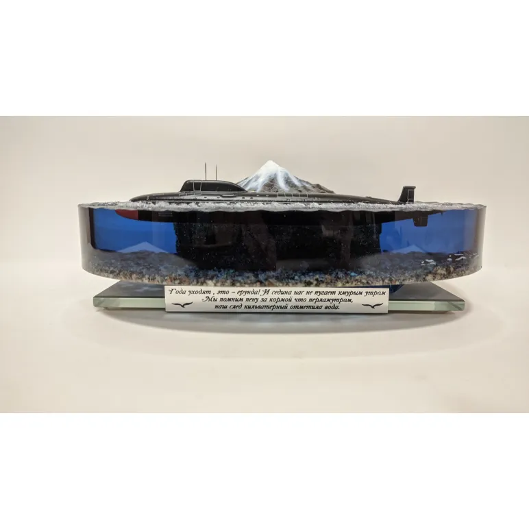 Модель подводной лодки 885 "Ясень"