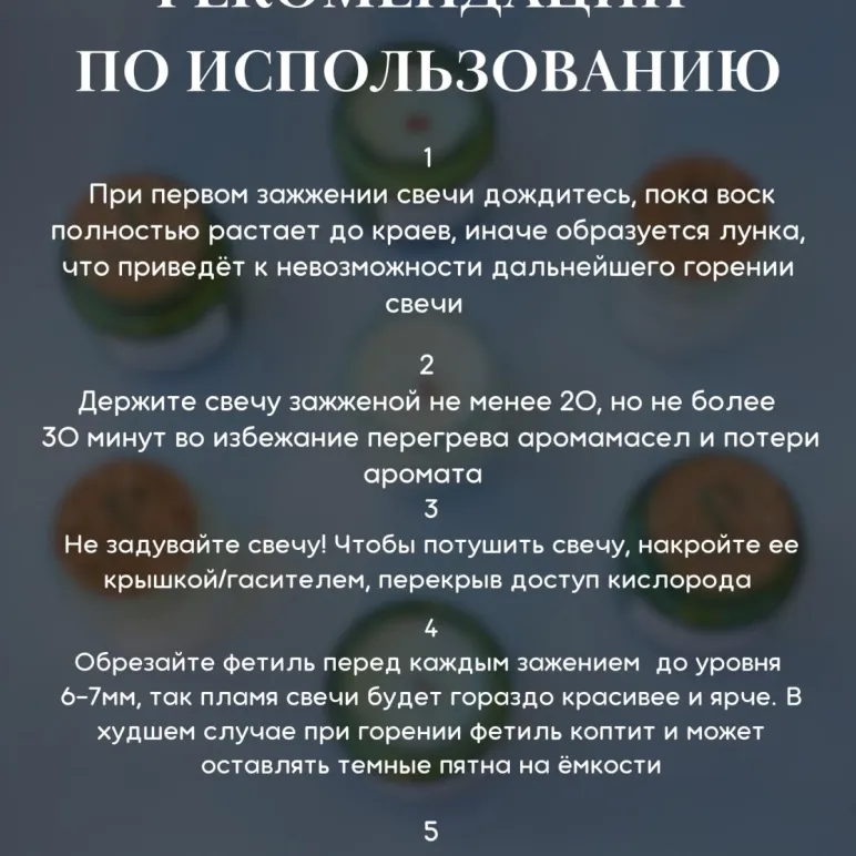 Свеча ароматическая PANED ART, Нежный бамбук, 100 мл