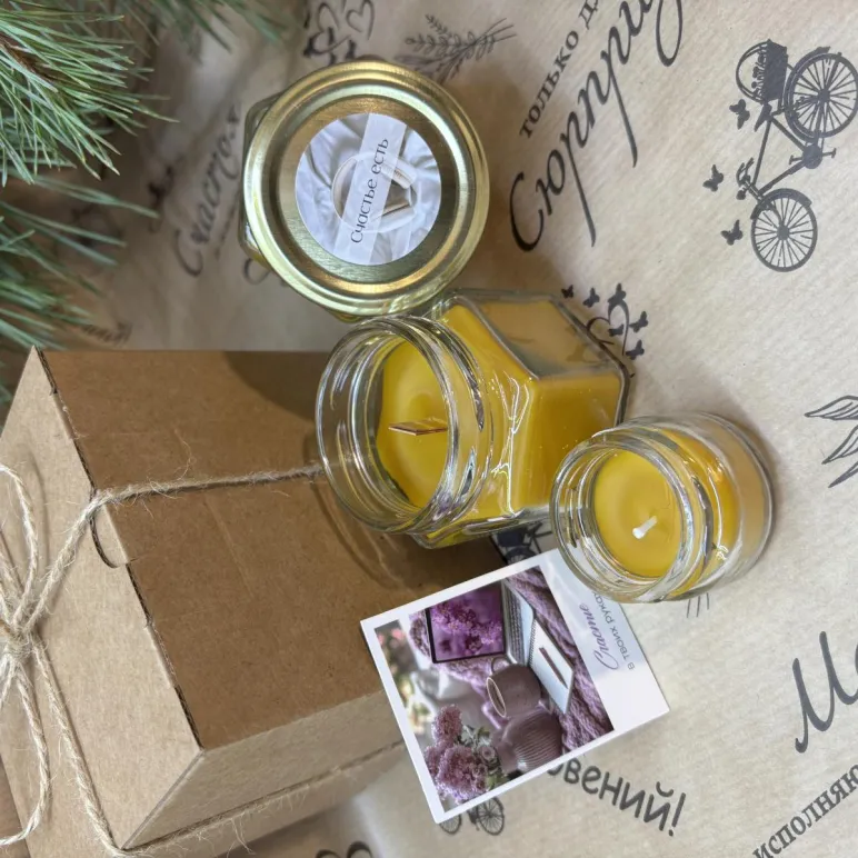 Набор «Двойной уют»: 2 свечи из пчелиного воска