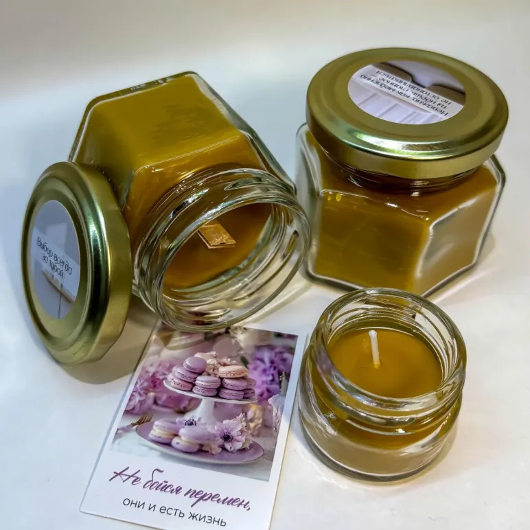 Набор «Двойной уют»: 2 свечи из пчелиного воска