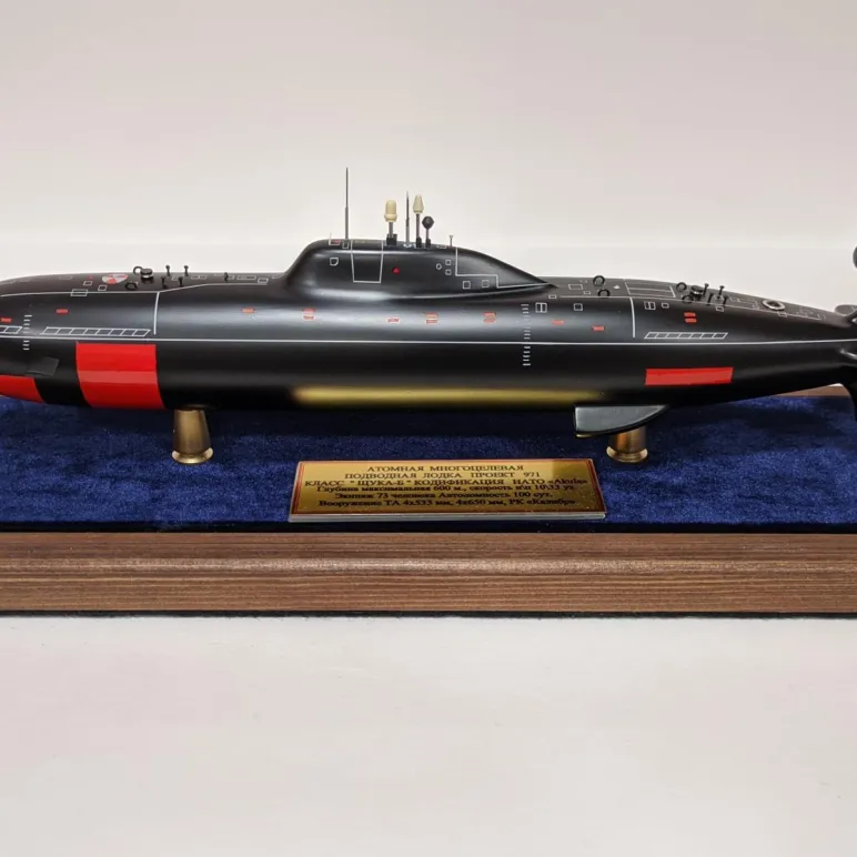 Модель МАПЛ проект 971 "Щука-Б", "Барс". Подводная лодка