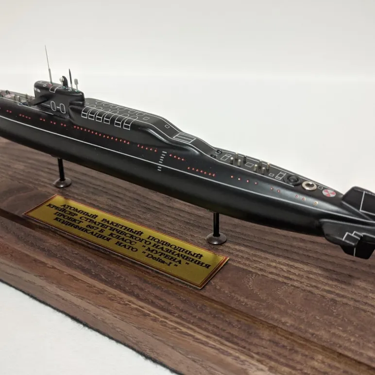 Модель АПЛ 667Б "Мурена". Подводная лодка