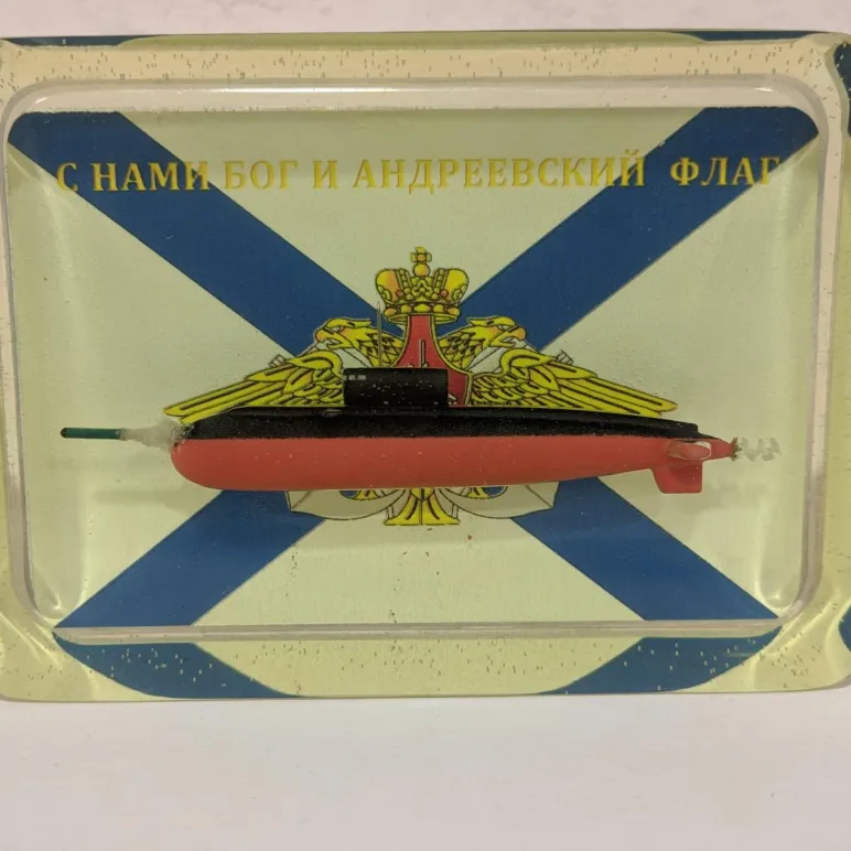 СУВЕНИР-ВИНЬЕТКА ПЛ 971, 670, 636, 885 ПОДВОДНАЯ ЛОДКА Сувенир-виньетка ПЛ 971, 670, 636, 885 Подводная лодка