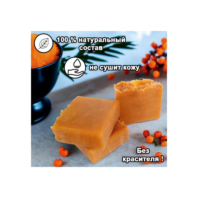 Мыло натуральное "Медовое с шелком" ручной работы