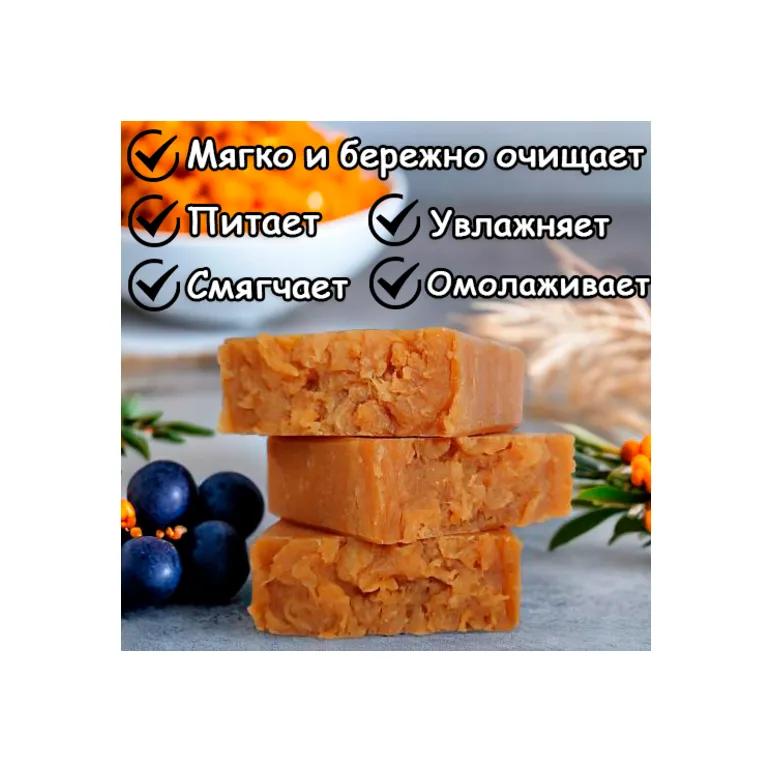 Мыло натуральное "Медовое с шелком" ручной работы