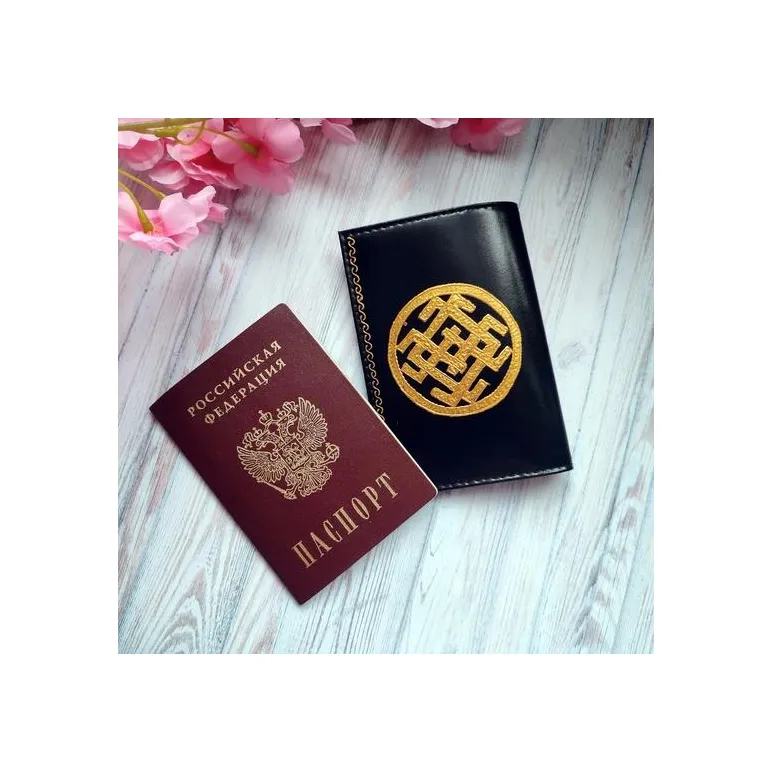 Обложка на паспорт Печать Велеса натуральная кожа