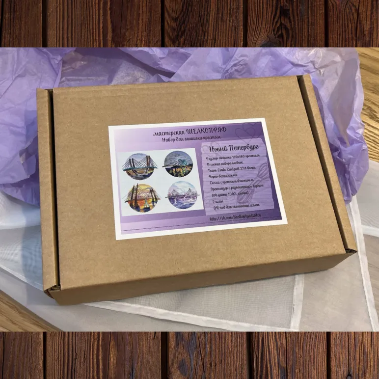 Набор для вышивания крестом "Новый Петербург"