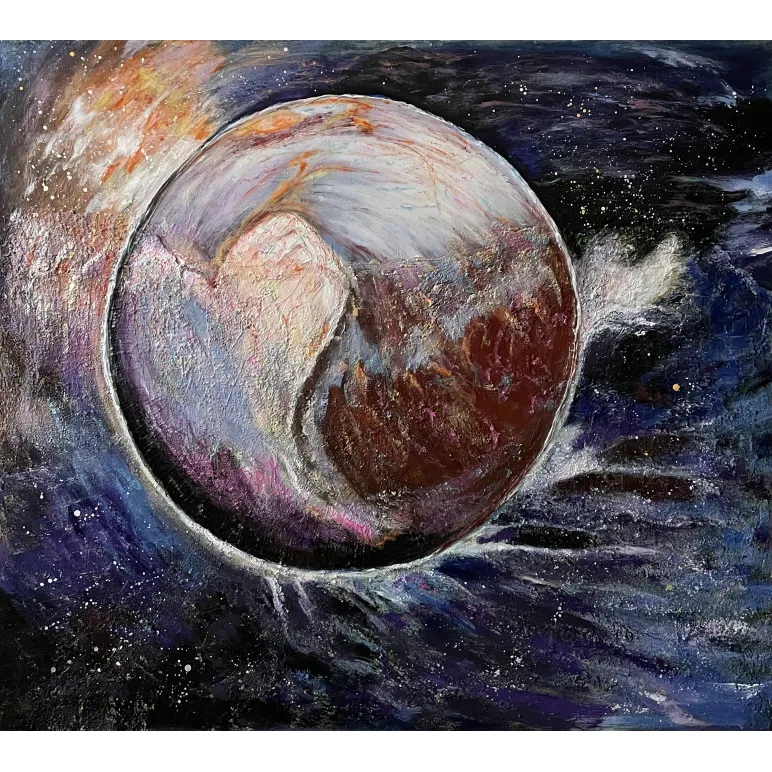 Картина о космосе влюблённый Плутон