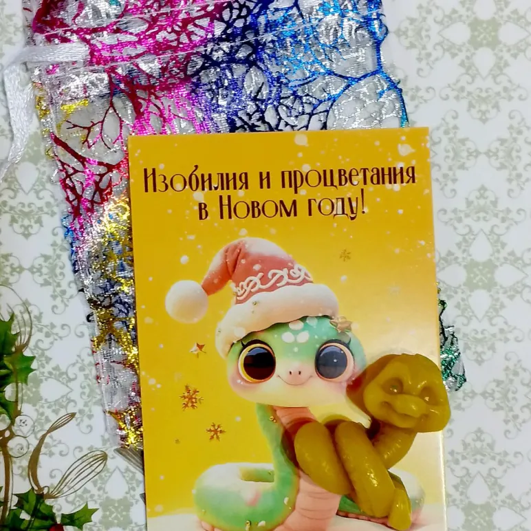 Подарок мини комплимент