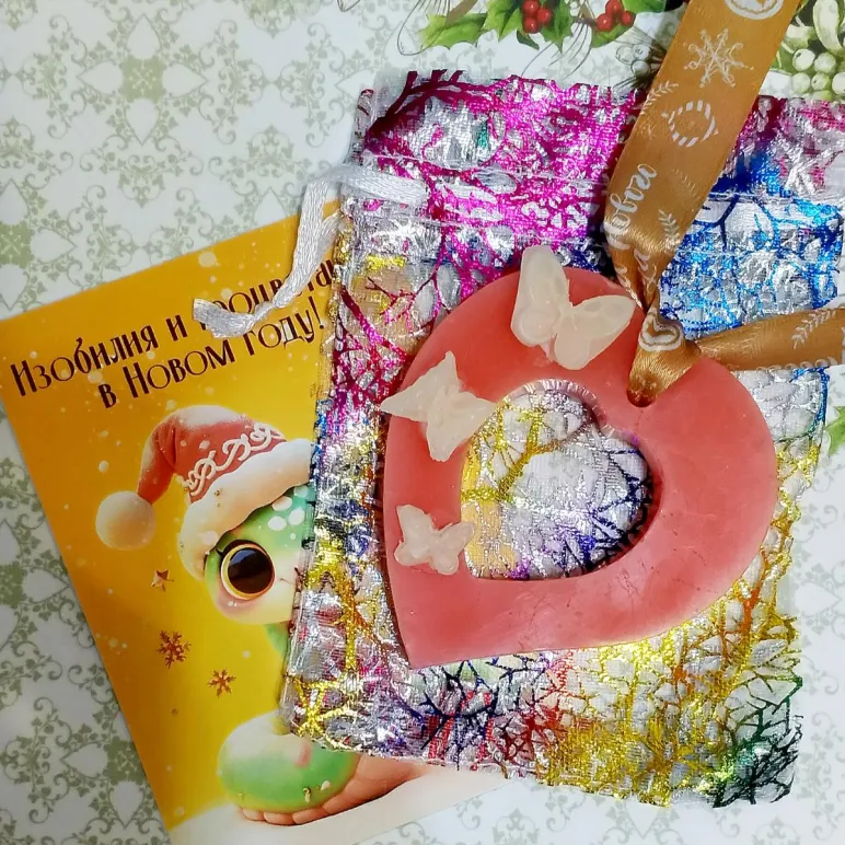 Подарок мини комплимент