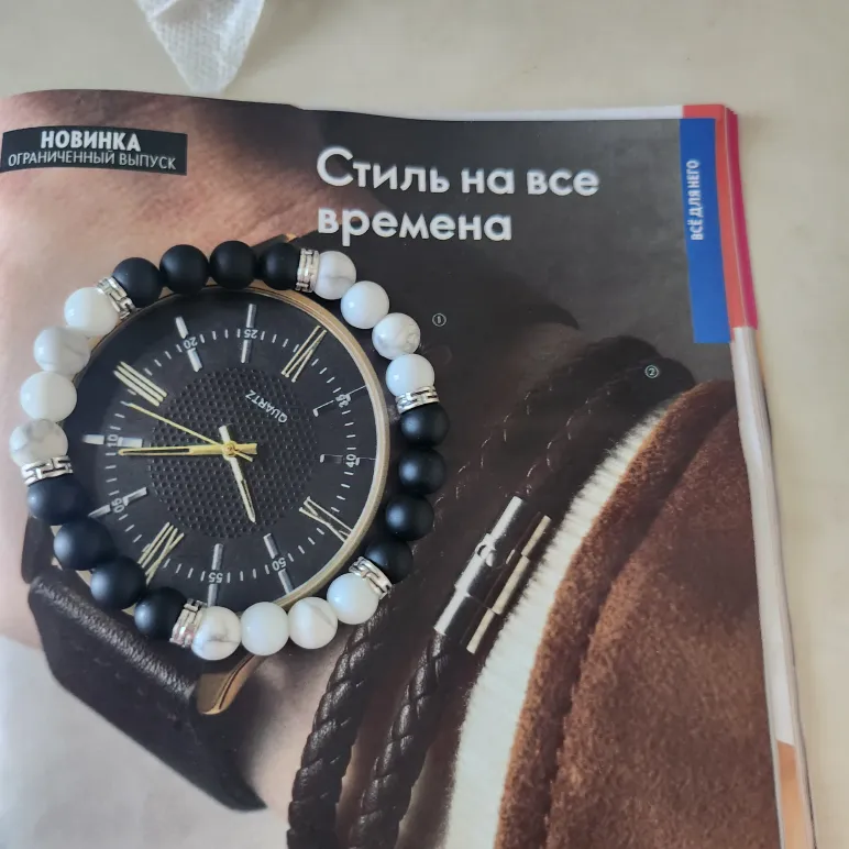 Мужские браслеты из натуральных камней